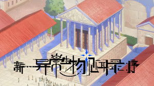 The new chronicles of extraordinary Beings Preface – Episódio 1