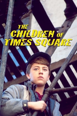 Poster Дети с Таймс-сквер 1986