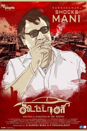 <Images posters