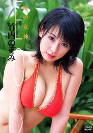 EOS 暁の女神
