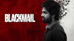 فيلم Blackmail 2025 مترجم
