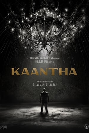 Poster Kaantha ()