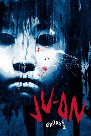 Ju-on: The Grudge 2 2003