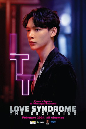 Love Syndrome: The Beginning 7