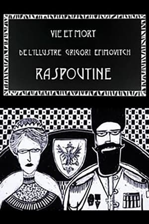 Poster Vie et mort de l’illustre Grigori Efimovitch Raspoutine 2013
