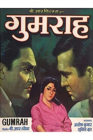 Poster Gumrah (1963)