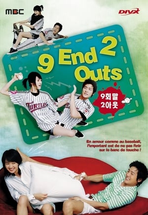 9 End 2 Outs poster