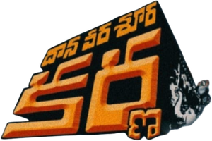 Daana Veera Soora Karna
