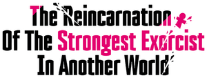 The Reincarnation of the Strongest Exorcist in Another World