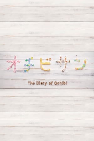 Image The Diary of Ochibi