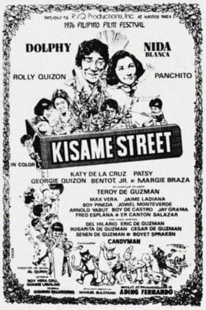 Poster Sa Kisame Street 1976