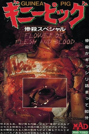 Poster Guinea Pig: Flowers of flesh and blood 1985