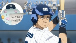 Ballpark de Tsukamaete – Episódio 8