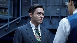 Good News (2025) พลิกน่านฟ้าผ่าวิกฤติ