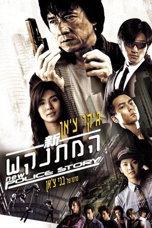 <Images posters