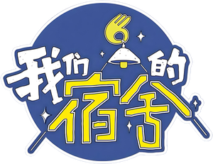 Our Dormitories — Logos 1