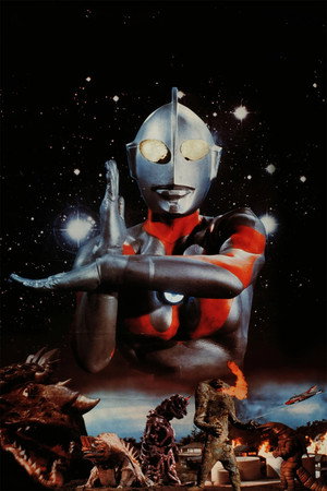 Akio Jissoji's Ultraman 9