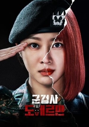 Military Prosecutor Doberman
