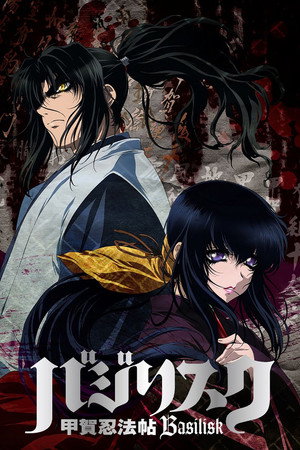 Basilisk 9