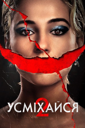 poster Smile 2