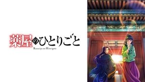 Images posters