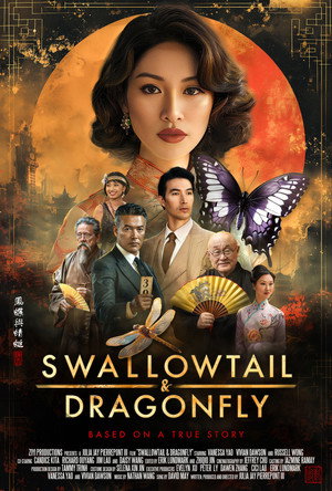 Swallowtail & Dragonfly