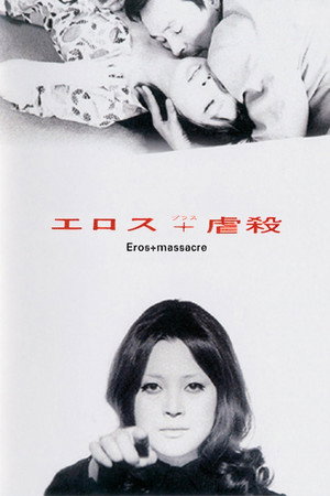 Eros + Massacre 26