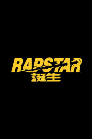 RAPSTAR