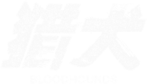 Perros de caza — Logos 4