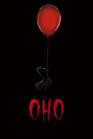 Постер фильма «Оно (2017)» — (78 из 239)