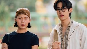 Khemjira Season 1 เขมจิราต้องรอด ปี 1 ตอนที่ 1