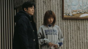 An no Koto / Момиче на име Ан / A Girl Named Ann (2024)