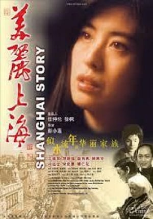 Shanghai Story film complet