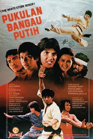 Poster Pukulan Bangau Putih 1977