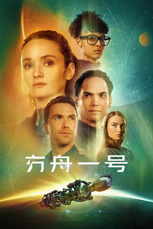 The Ark 37