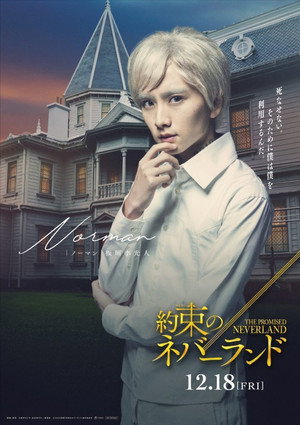 The Promised Neverland 21