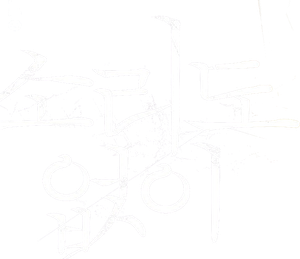 Voz do Silêncio — Logos 3