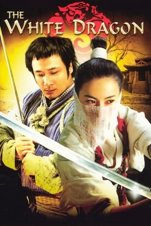 Poster The White Dragon (2004)