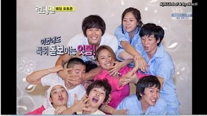 Running Man Season 1 Episode 1