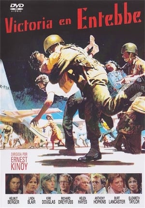 Poster Victoria en Entebbe 1976