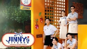 poster Jinny's Kitchen