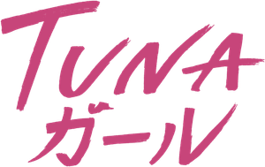 TUNAガール — Logos 2