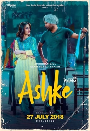Poster Ashke 2018