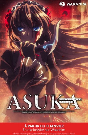 Magical Girl Spec-Ops Asuka 12