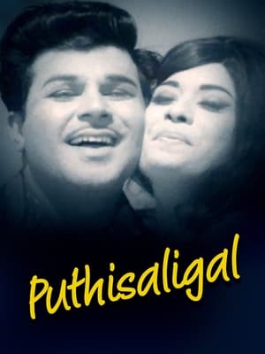Poster Puthisaligal (1968)