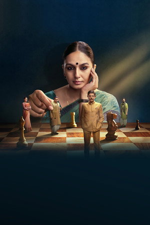 Maharani