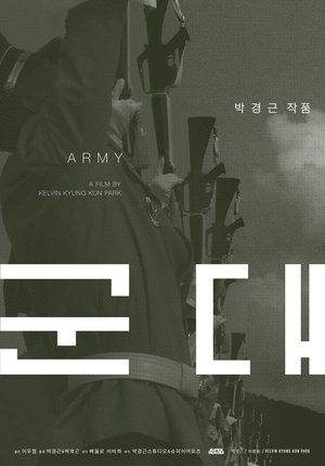 Poster Army (2018)