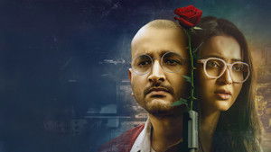 Killbill Society (2025) คิลบิลล์ โซไซตี้