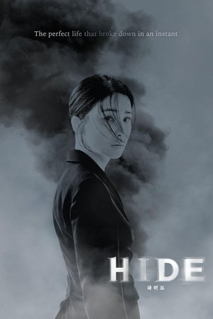 HIDE - Season 1 Episode 2