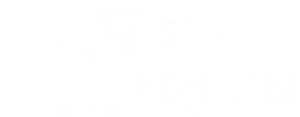 সত্যি বলে সত্যি কিছু নেই — Logos 1